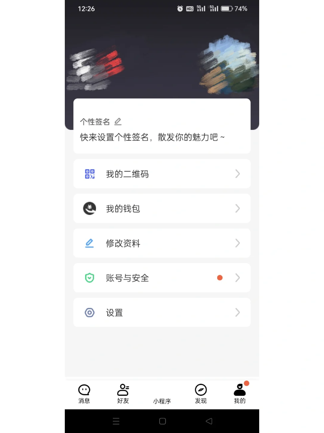 被诈骗第十三天