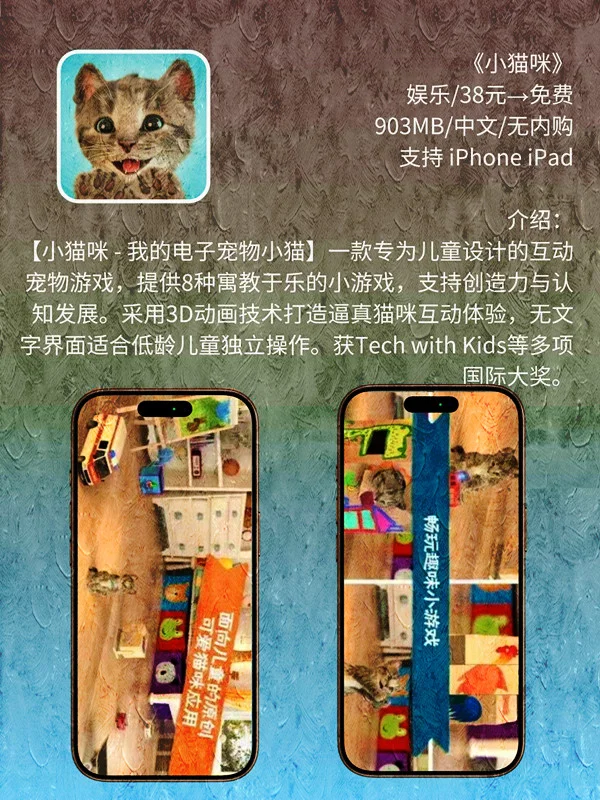 6 月 05日 iOS 限免 APP，¥548→白嫖