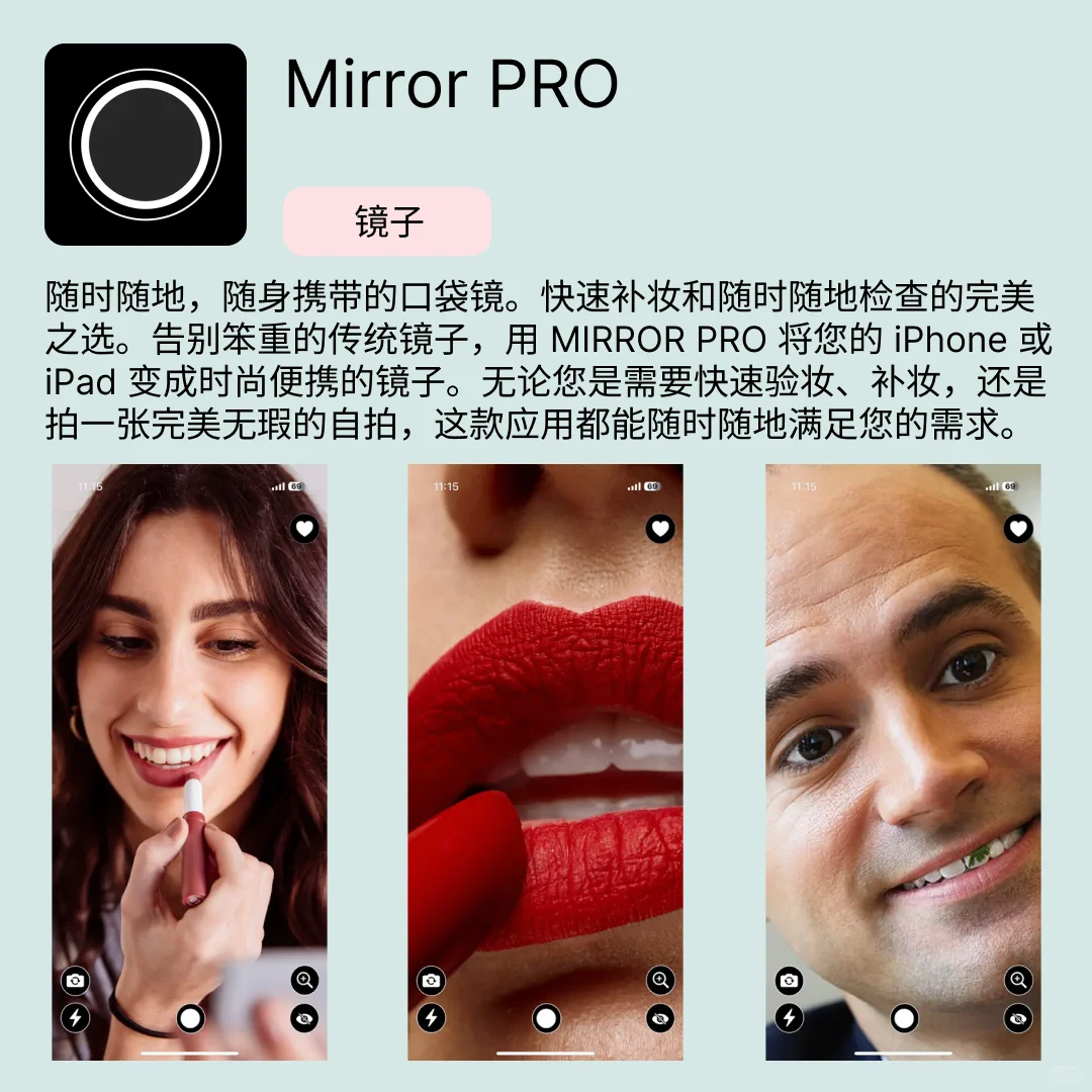 iOS限免应用｜2025.06.06