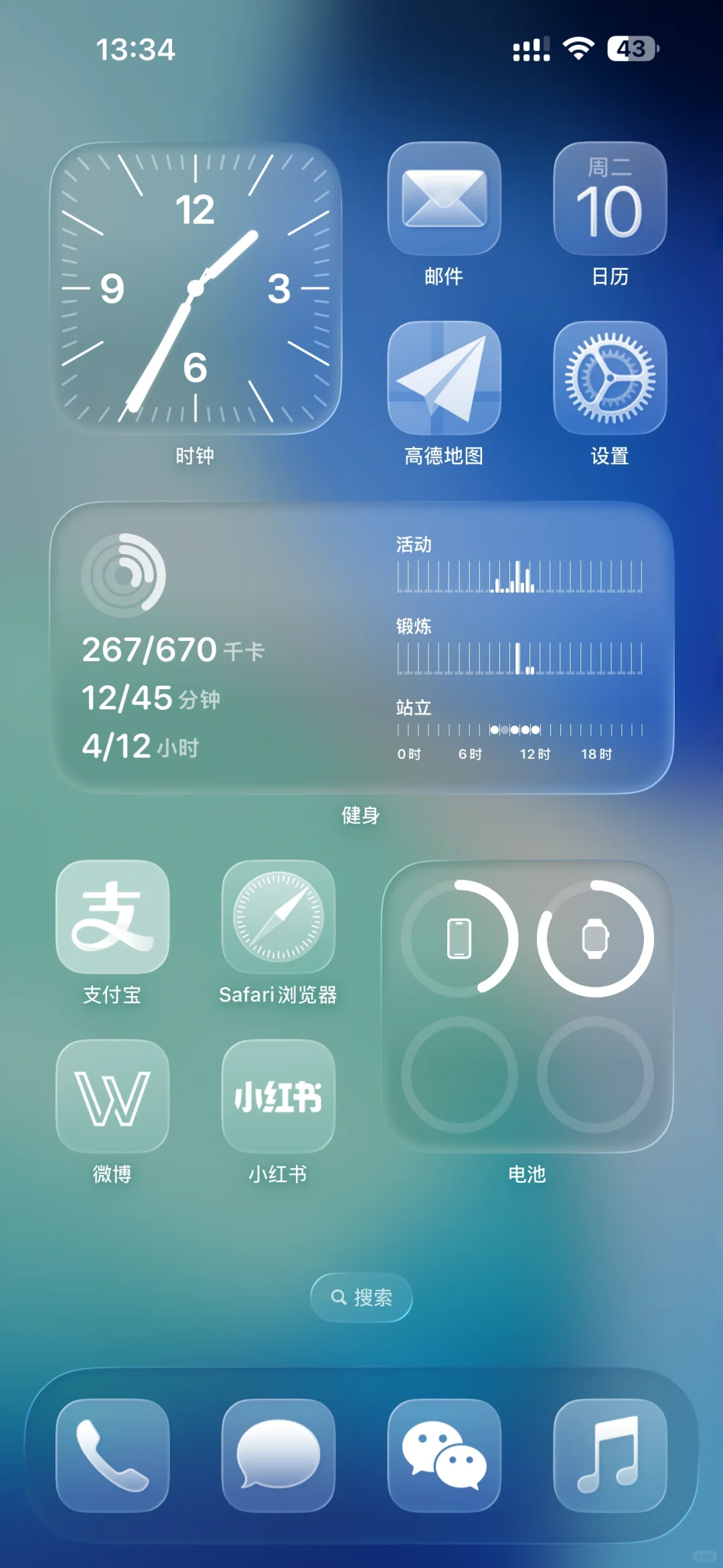 IOS26体验随时更新