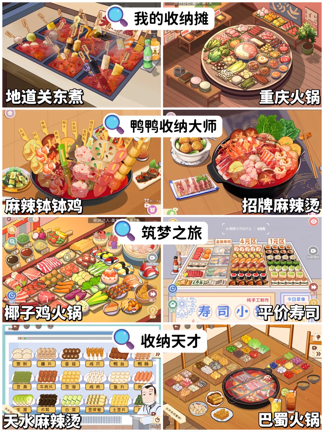 ✨无广告小游戏合集｜打工人的快乐充电站🔋