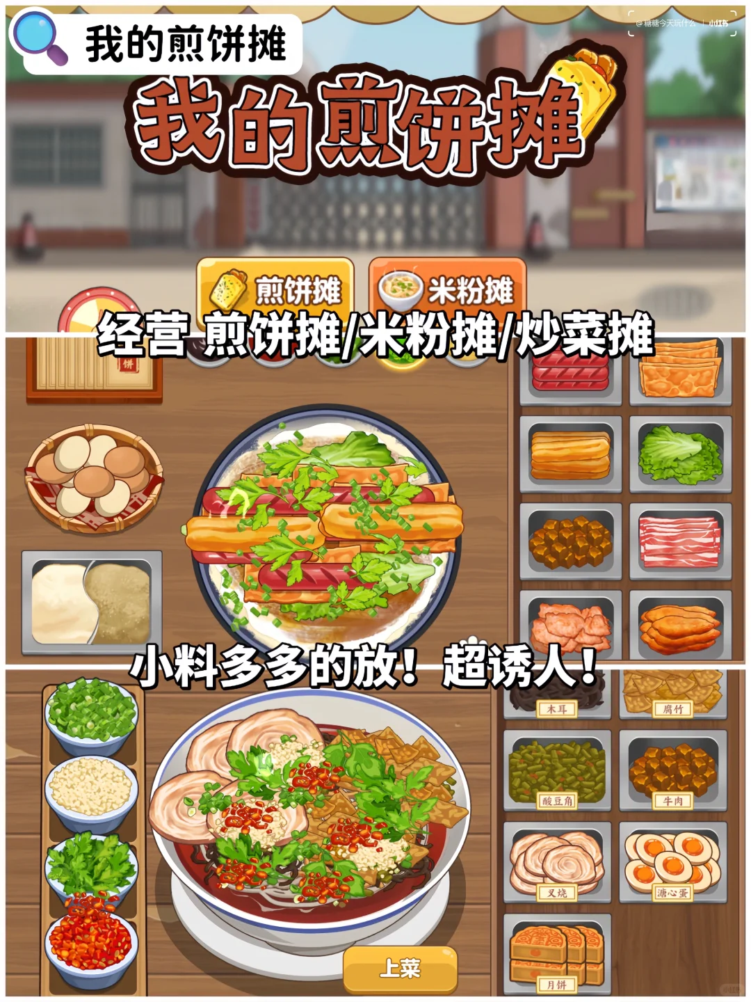 ✨无广告小游戏合集｜打工人的快乐充电站🔋