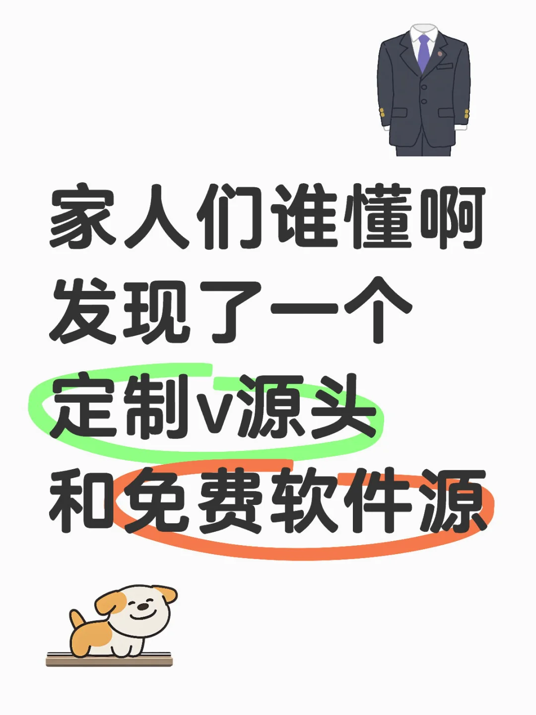 现在才发现吗