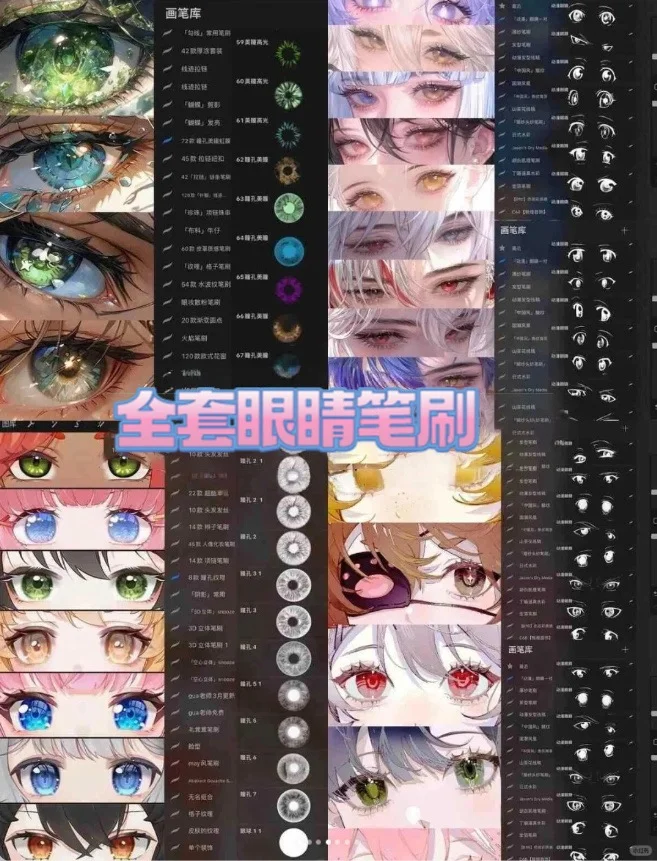 🎨保姆级教程｜画世界Pro全套笔刷天花板
