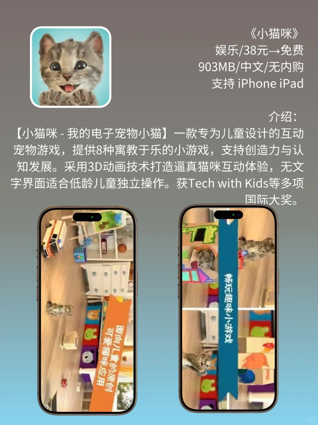 必看❗App Store 限免，548元商品 0 元拿