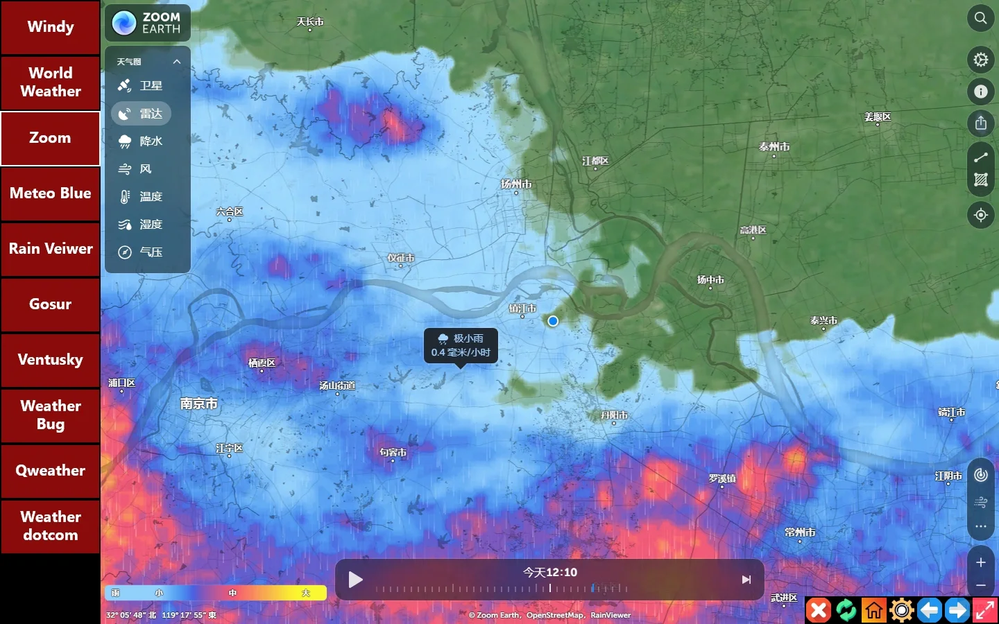 微软应用商店实用性非常强的电脑天气软件