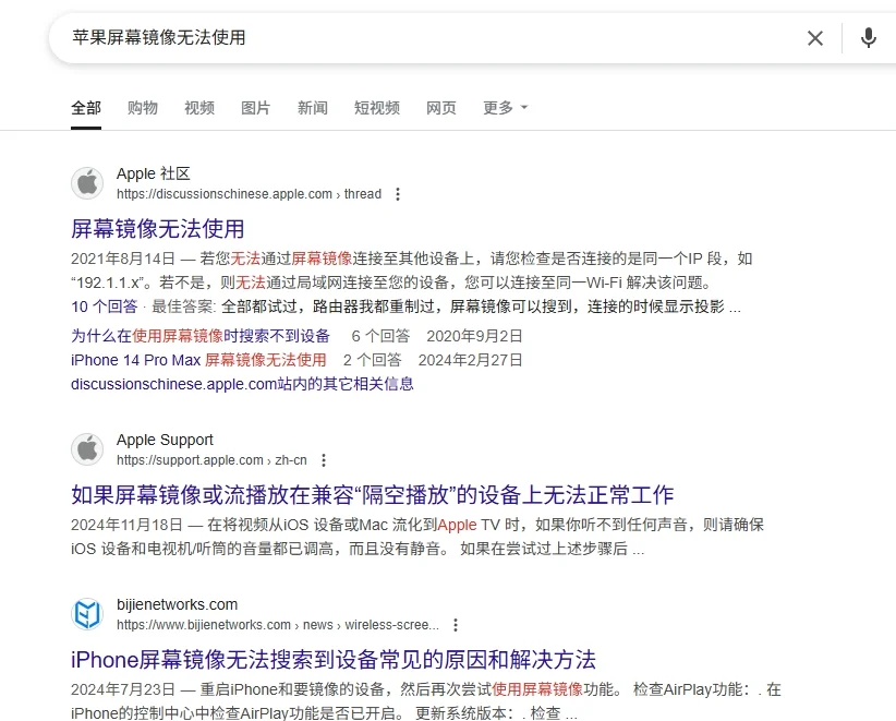 安利一个宝藏神器，让闲置苹果设备告别吃灰