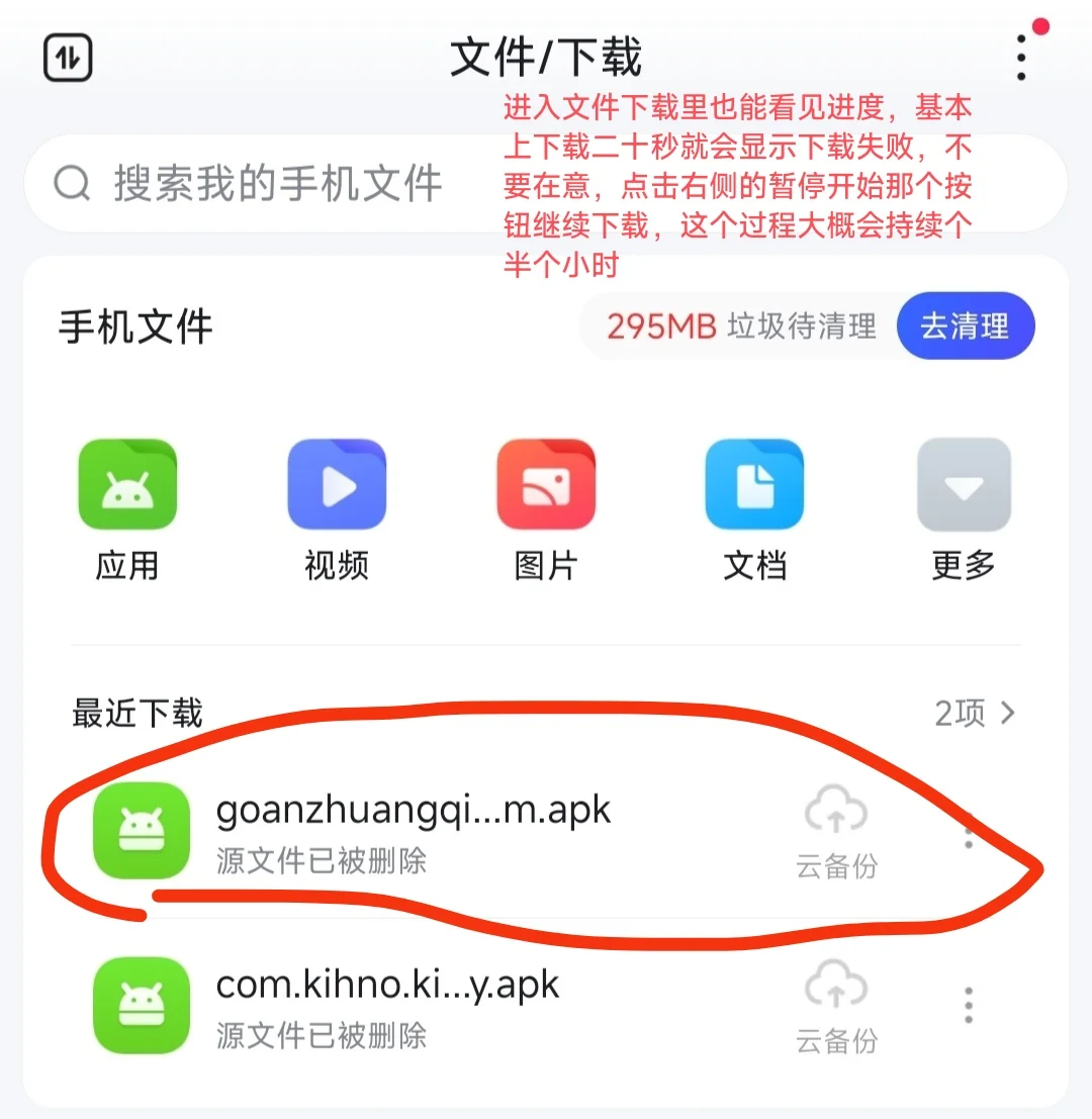 kit播放器，小米手机使用教程