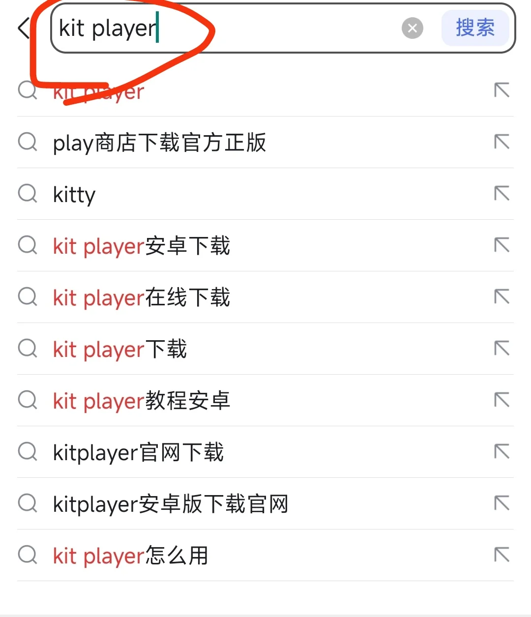 kit播放器，小米手机使用教程