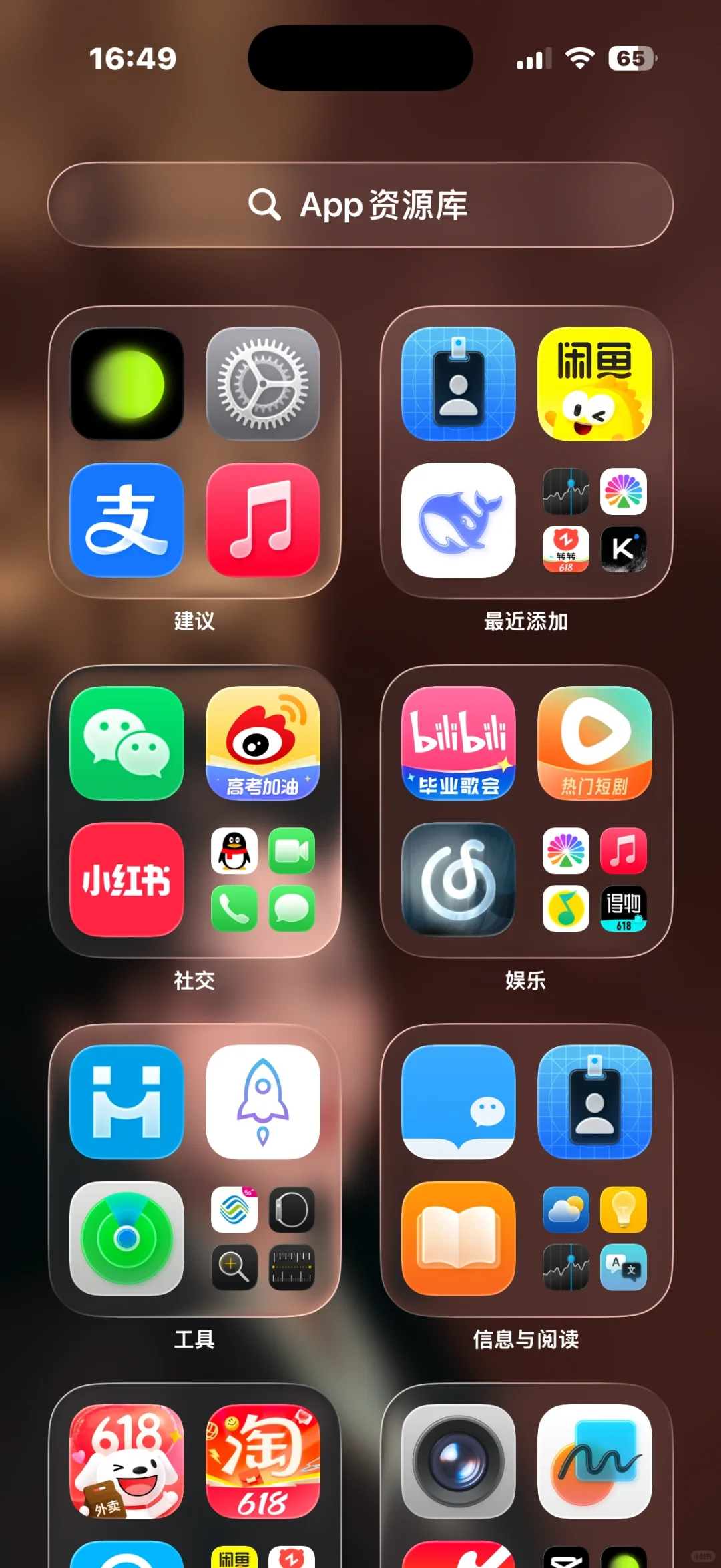 ios26已尝鲜