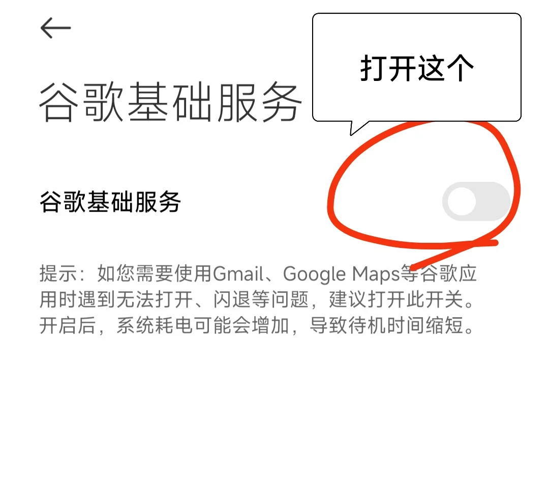 kit播放器，小米手机使用教程