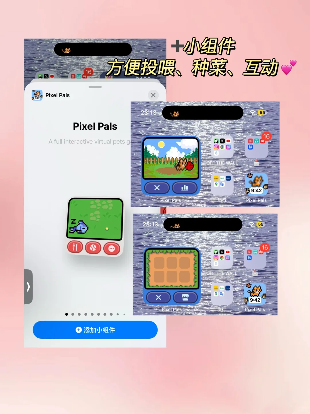 iPhone15灵动岛上养宠物啦😍