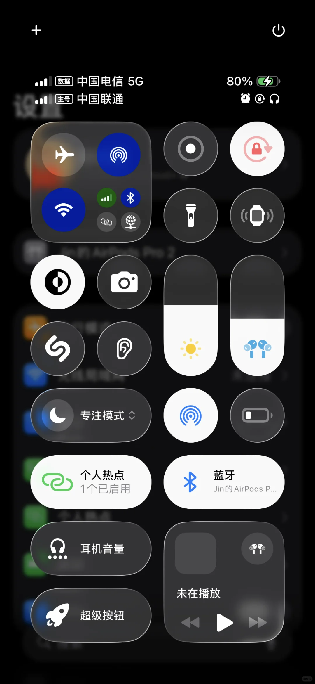 ios26速览
