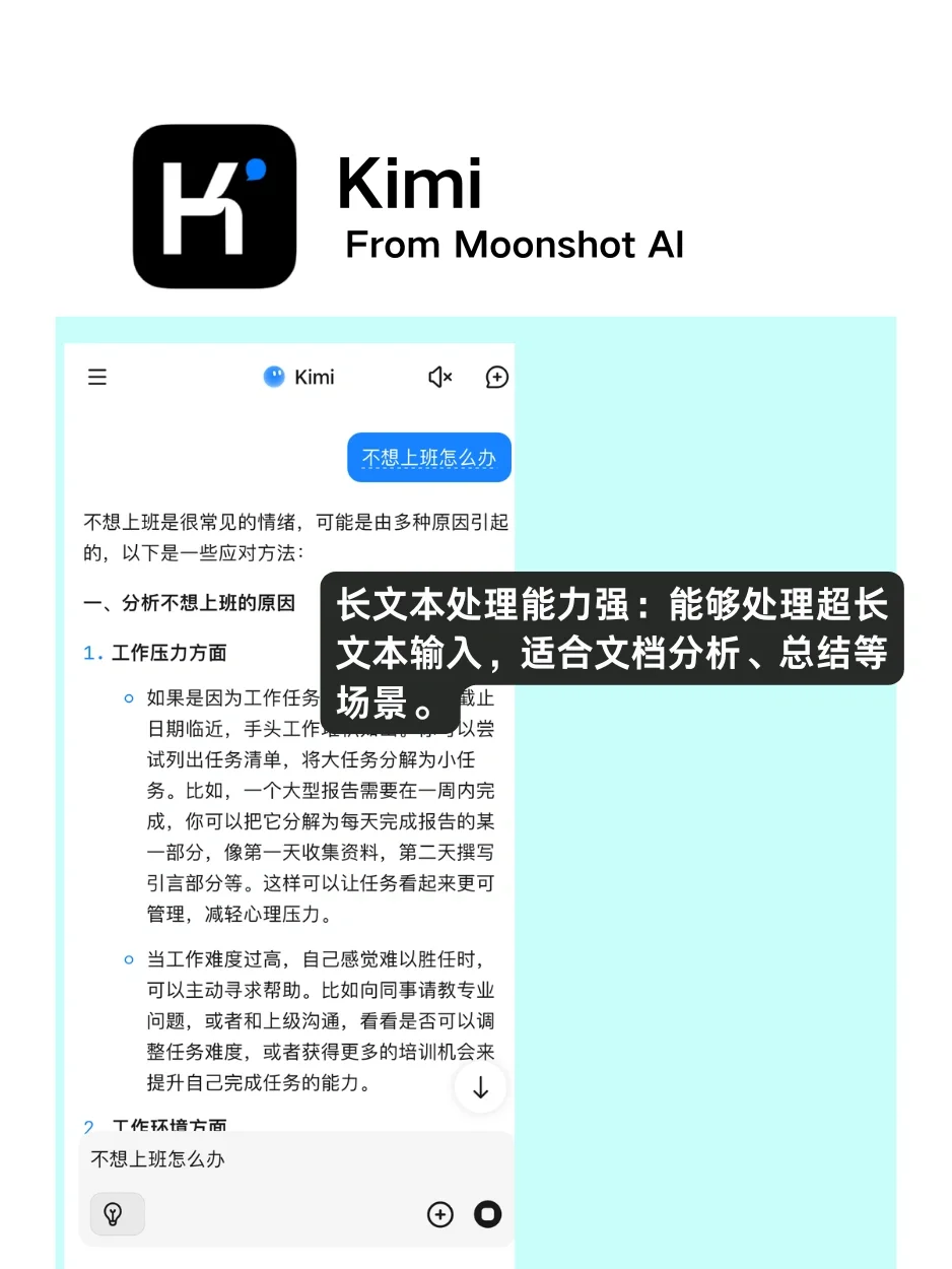 你上班很累，是因为太老实！