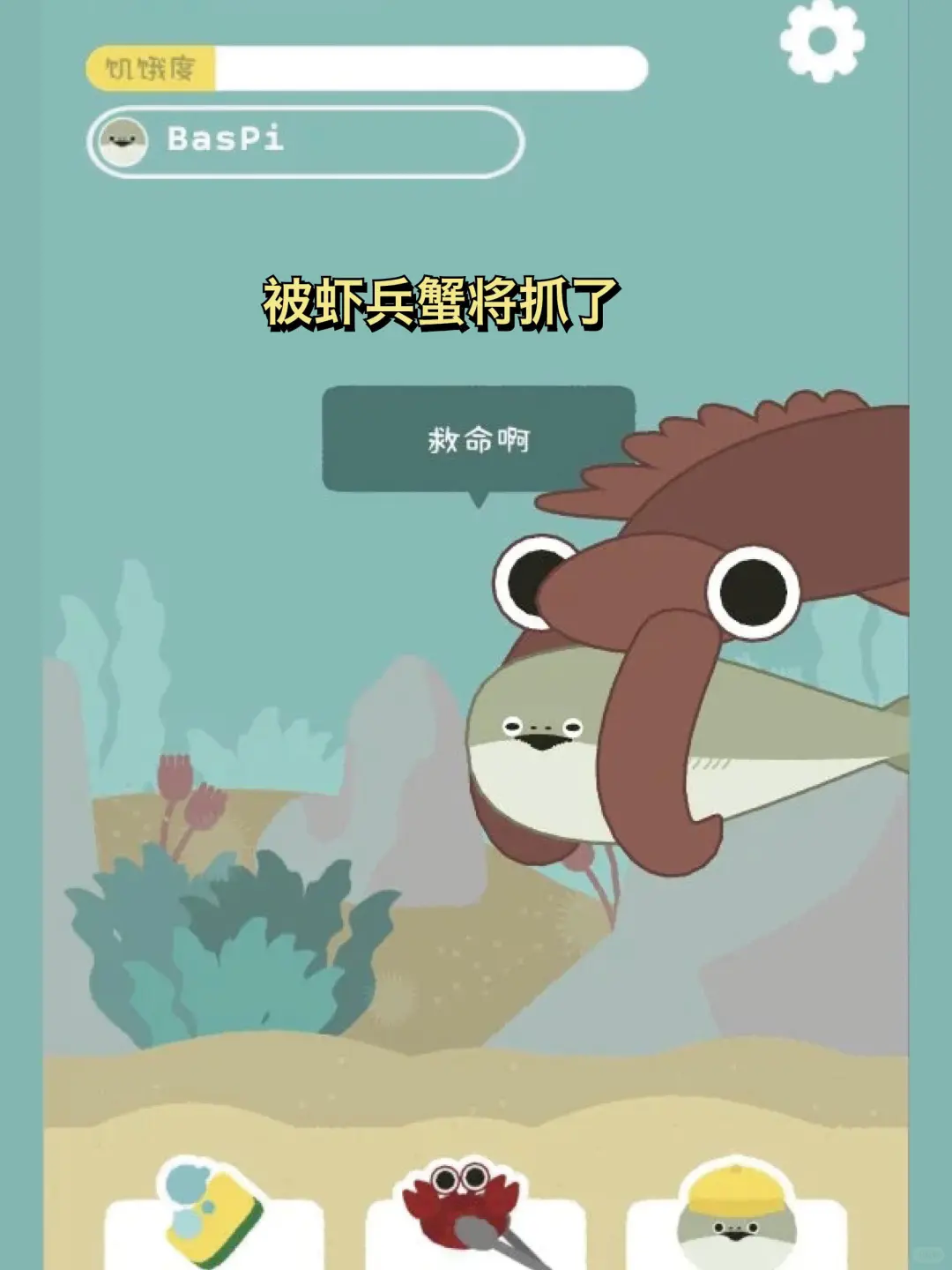 养个祖宗免费下载教程