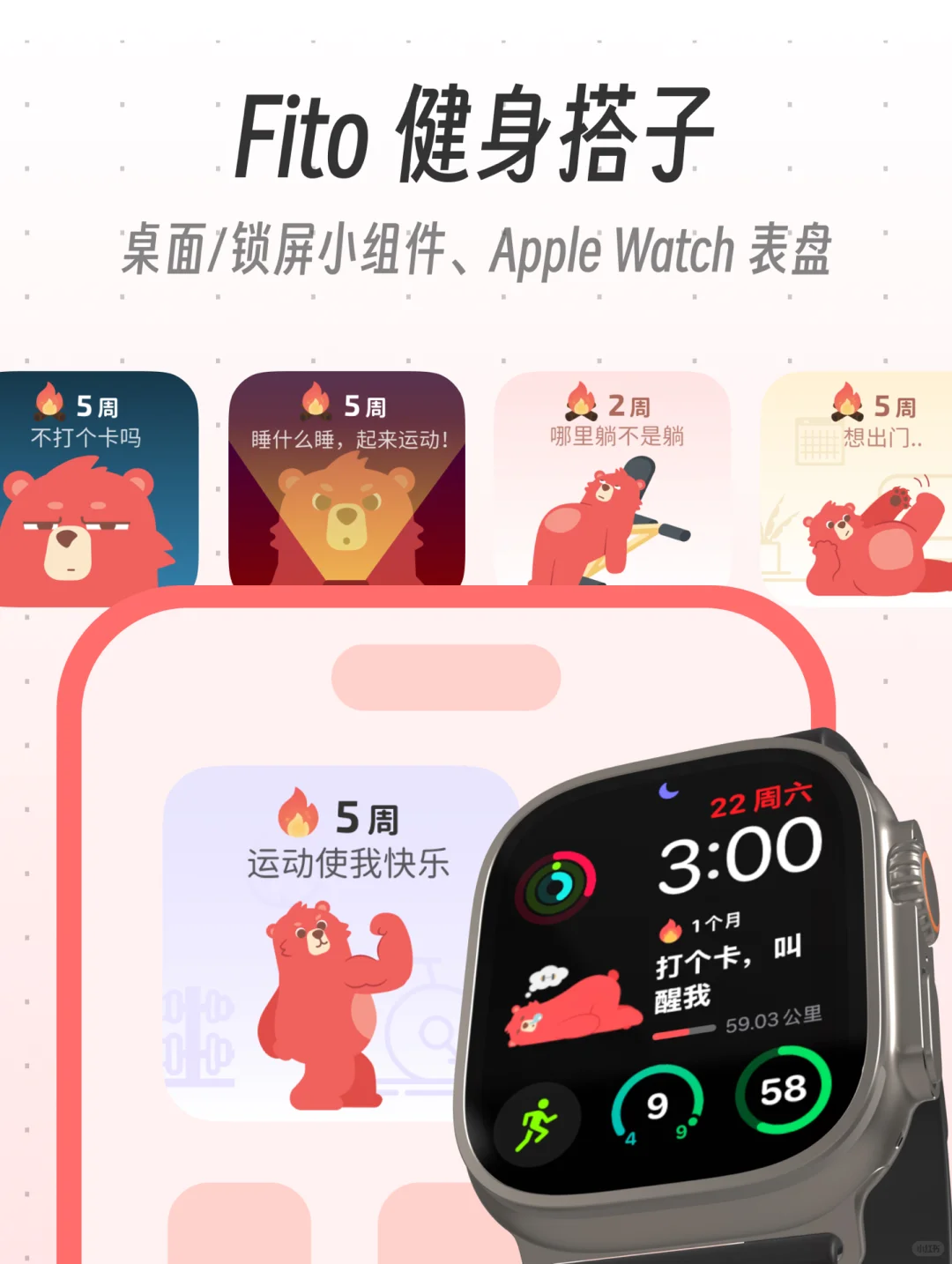 我讨厌苦哈哈地运动，所以开发了这个 app