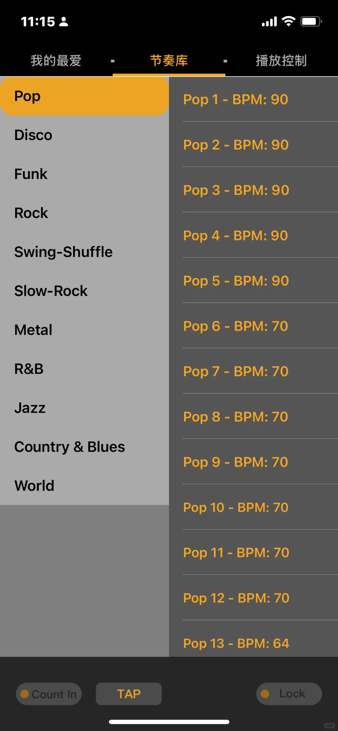 Mark最近使用的几个乐器必备基础app