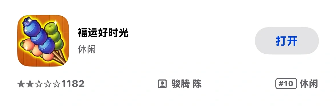 苹果手机挣钱小游戏app