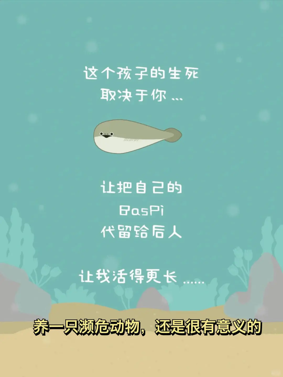 养个祖宗免费下载教程