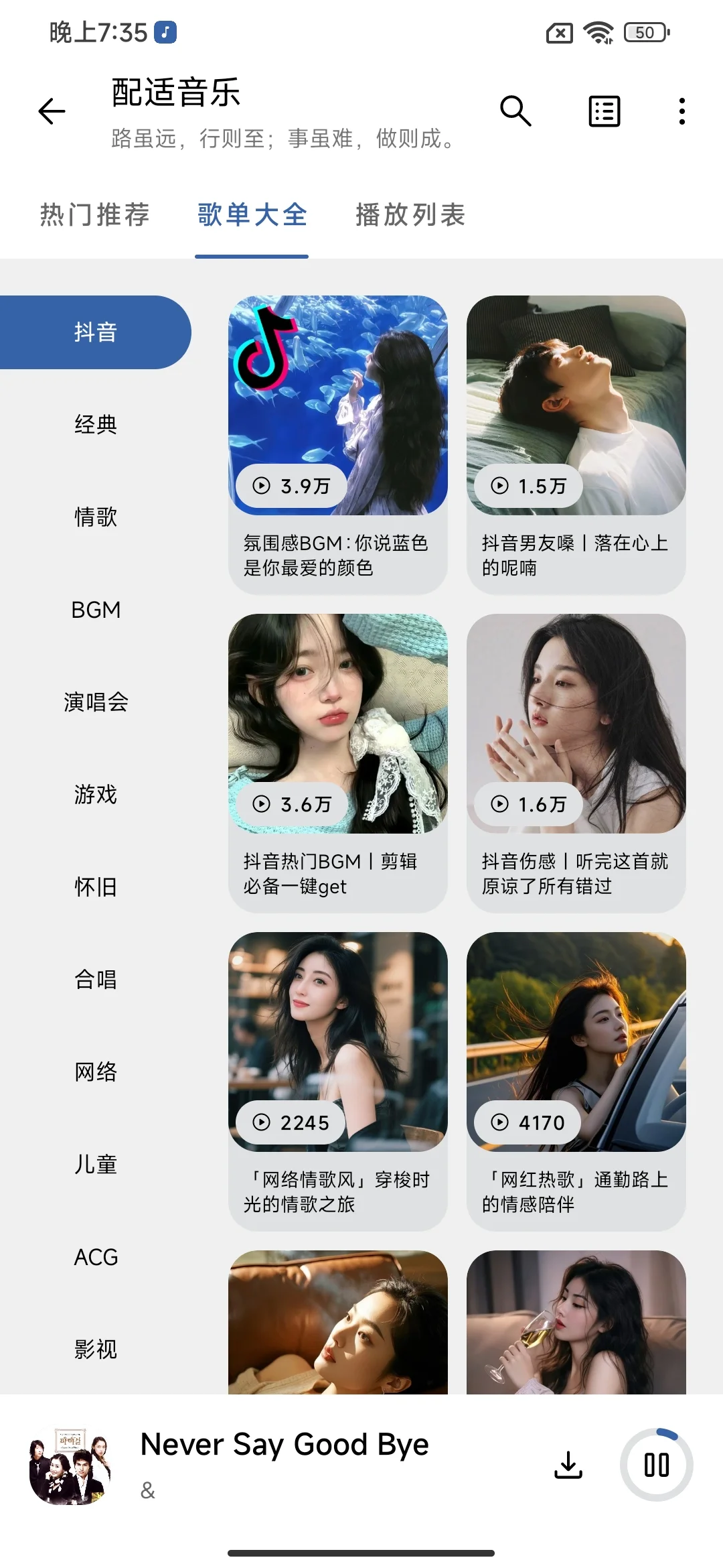 音乐软件哪个好用免费？