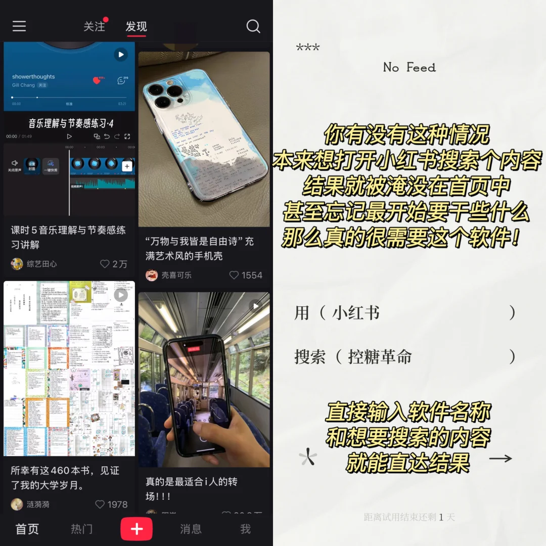 app分享｜全体起立‼️每个人都需要这个