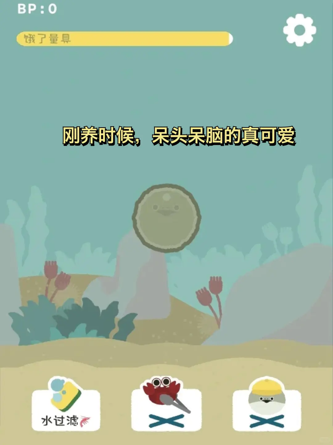 养个祖宗免费下载教程