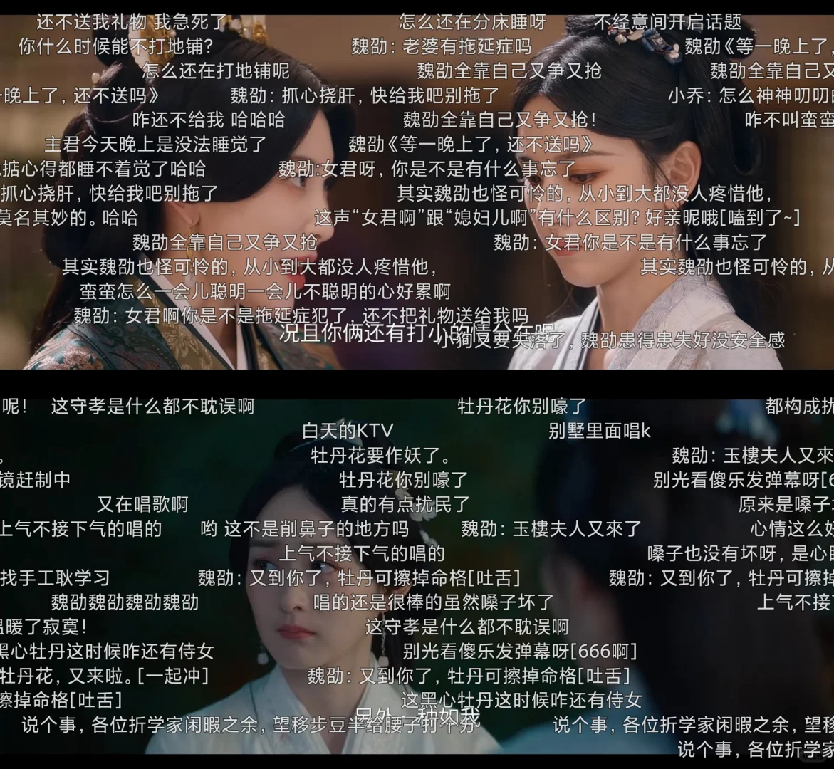 平替看剧真的超方便