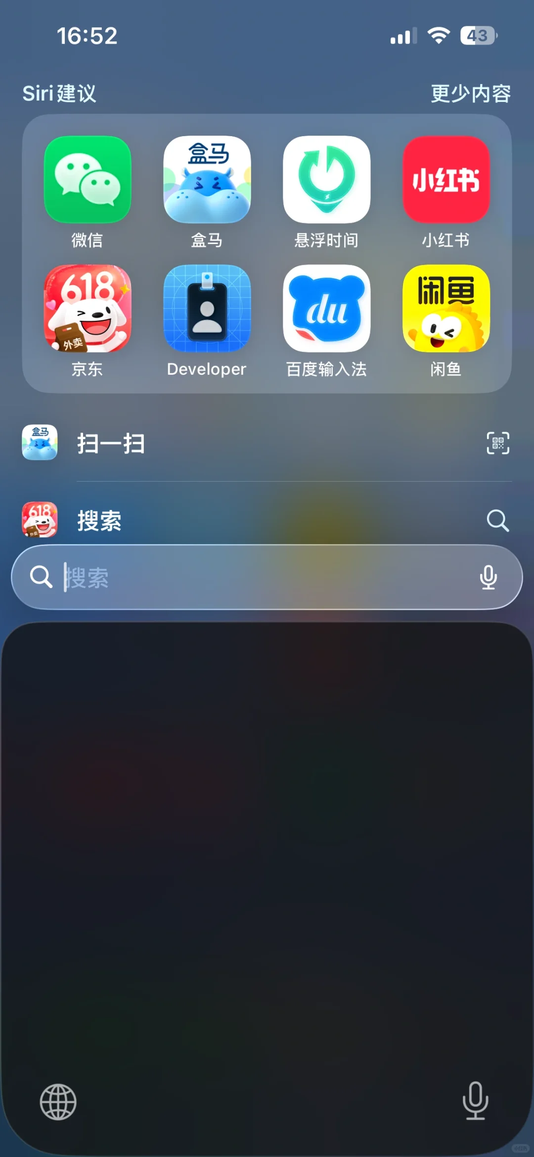 ios26比较严重的bug
