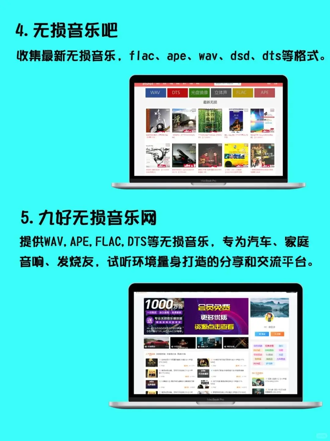 好不容易挖到的免费无损音乐APP！速来