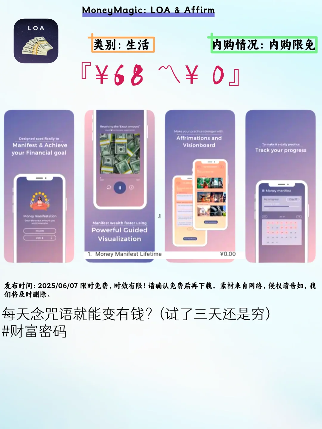 🔥 速来围观！iOS限免，猫品种识别超有趣🐱