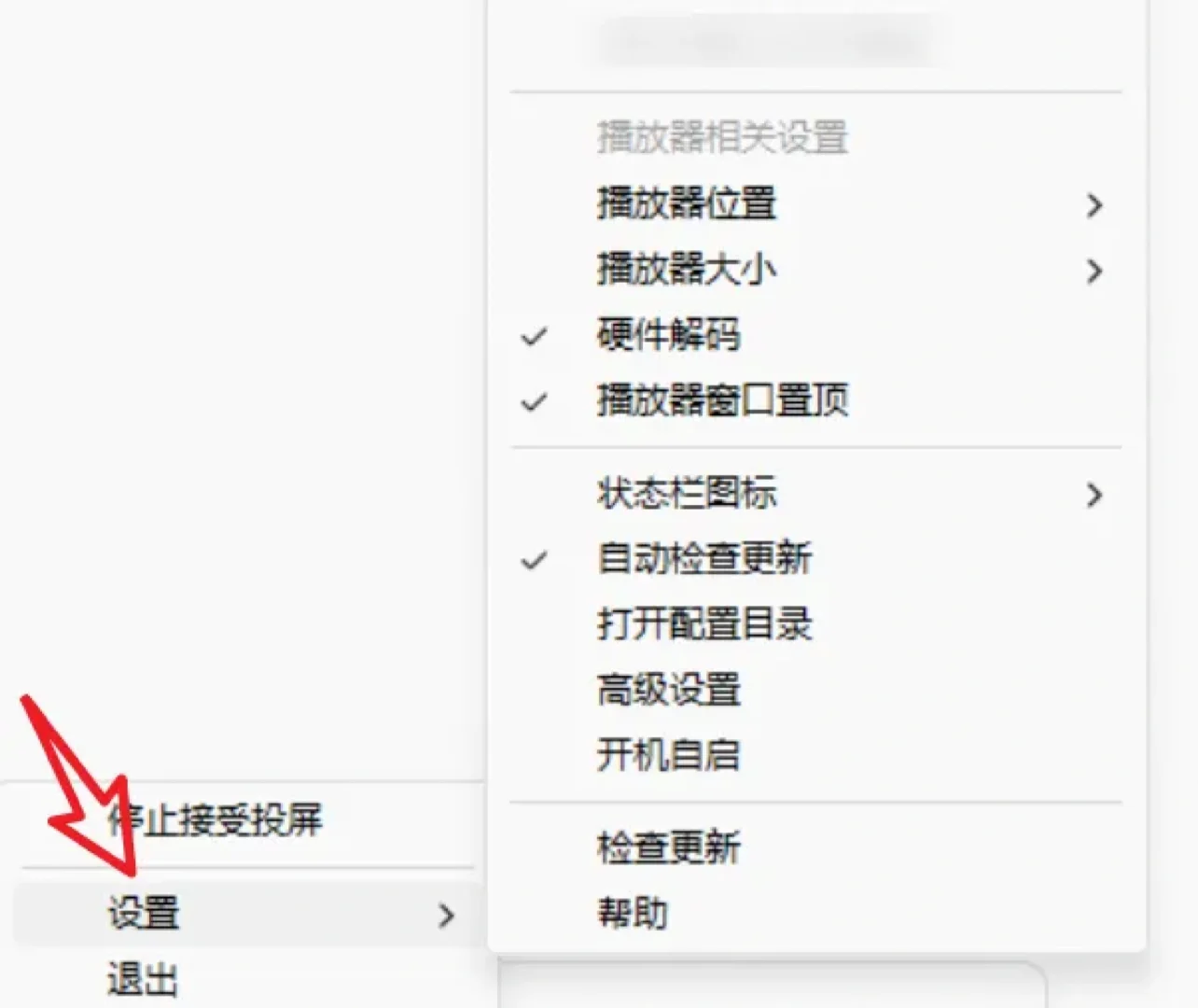 轻便的局域网手机投屏到电脑工具