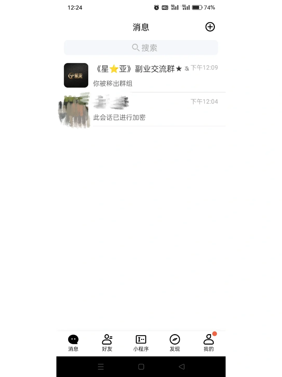 被诈骗第十三天