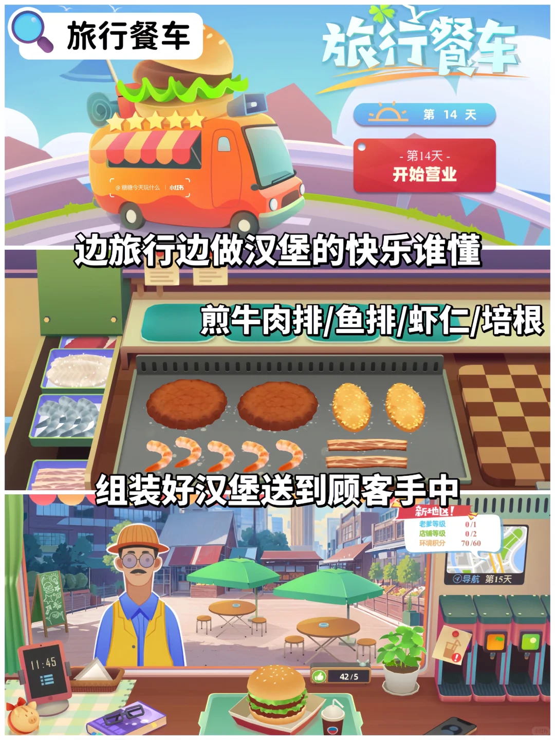 ✨无广告小游戏合集｜打工人的快乐充电站🔋