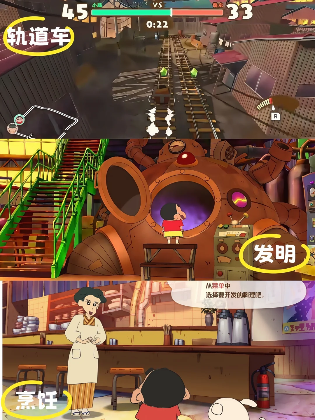 蜡笔小新煤炭镇🔥包更新🔥支持安卓苹果❤️‍🔥