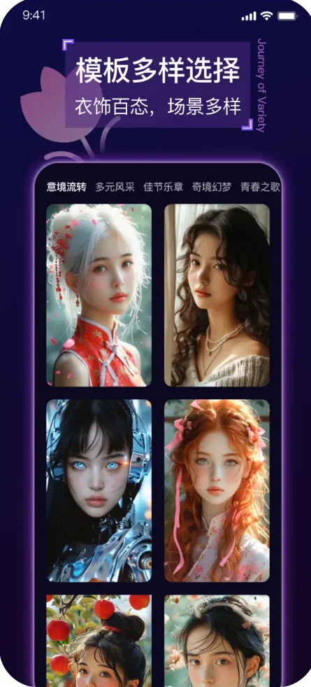 小众但真的很nice 的苹果ios软件