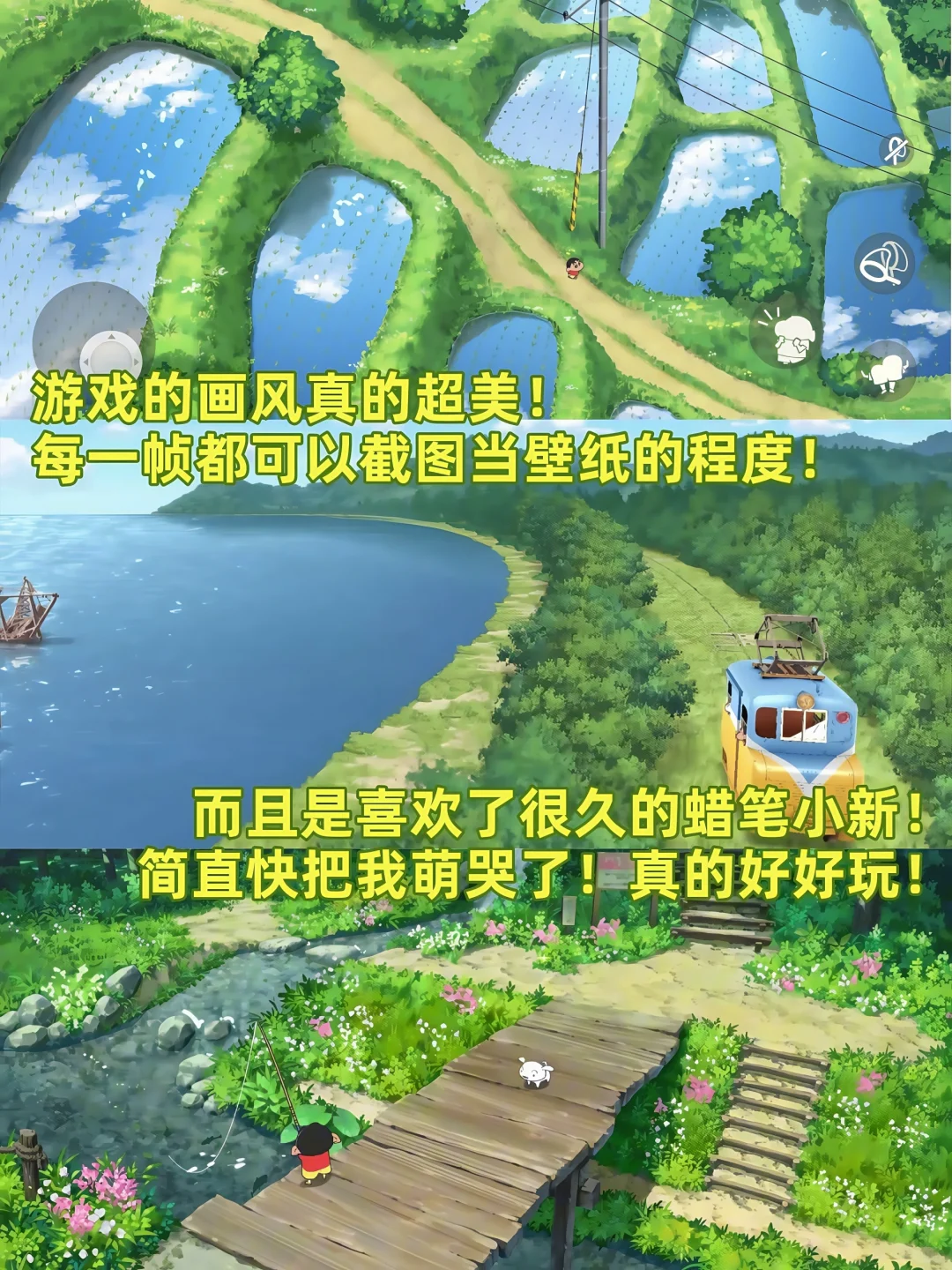 蜡笔小新煤炭镇🔥包更新🔥支持安卓苹果❤️‍🔥