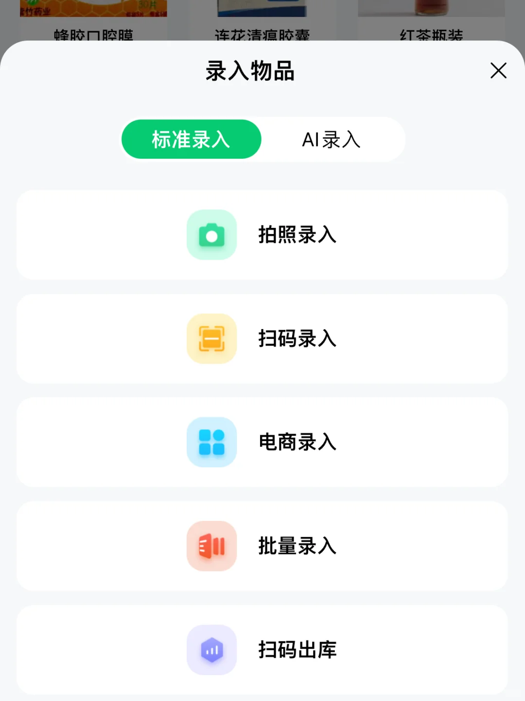 懒人收纳法！靠AI自动分类，轻松换季断舍离🥳