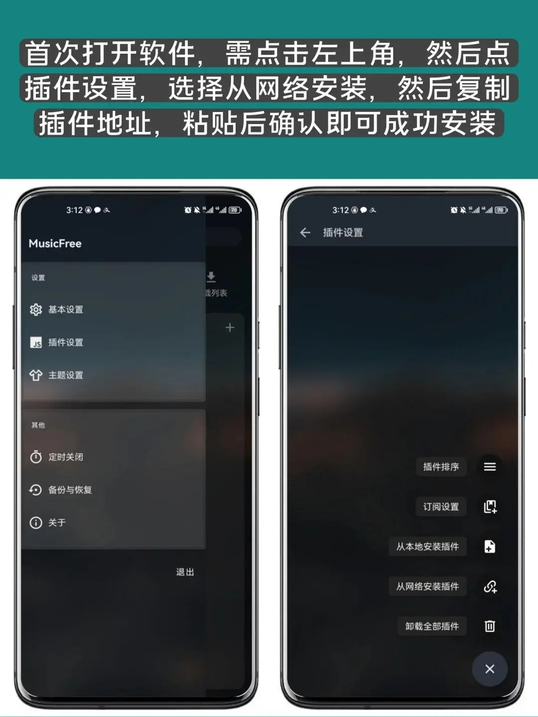 免费宝藏MusicFree APP，无广神器
