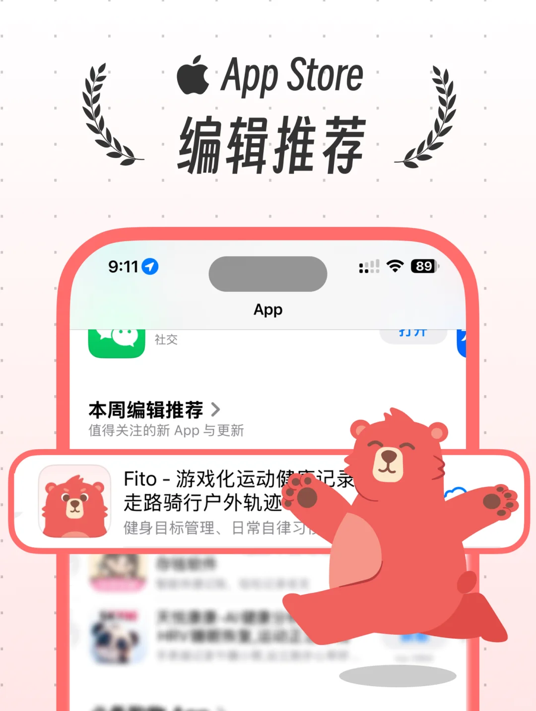 我讨厌苦哈哈地运动，所以开发了这个 app