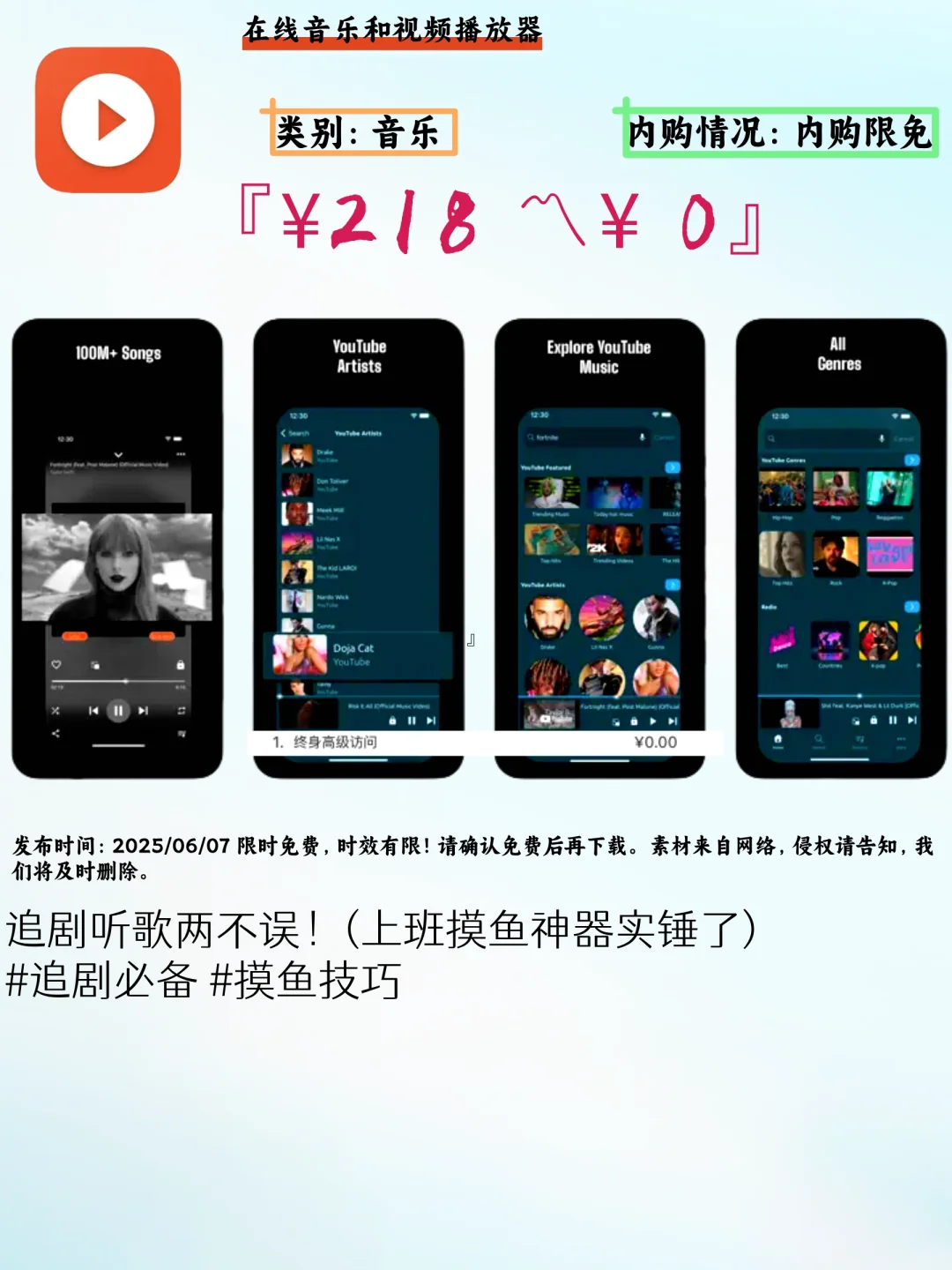 🔥 速来围观！iOS限免，猫品种识别超有趣🐱