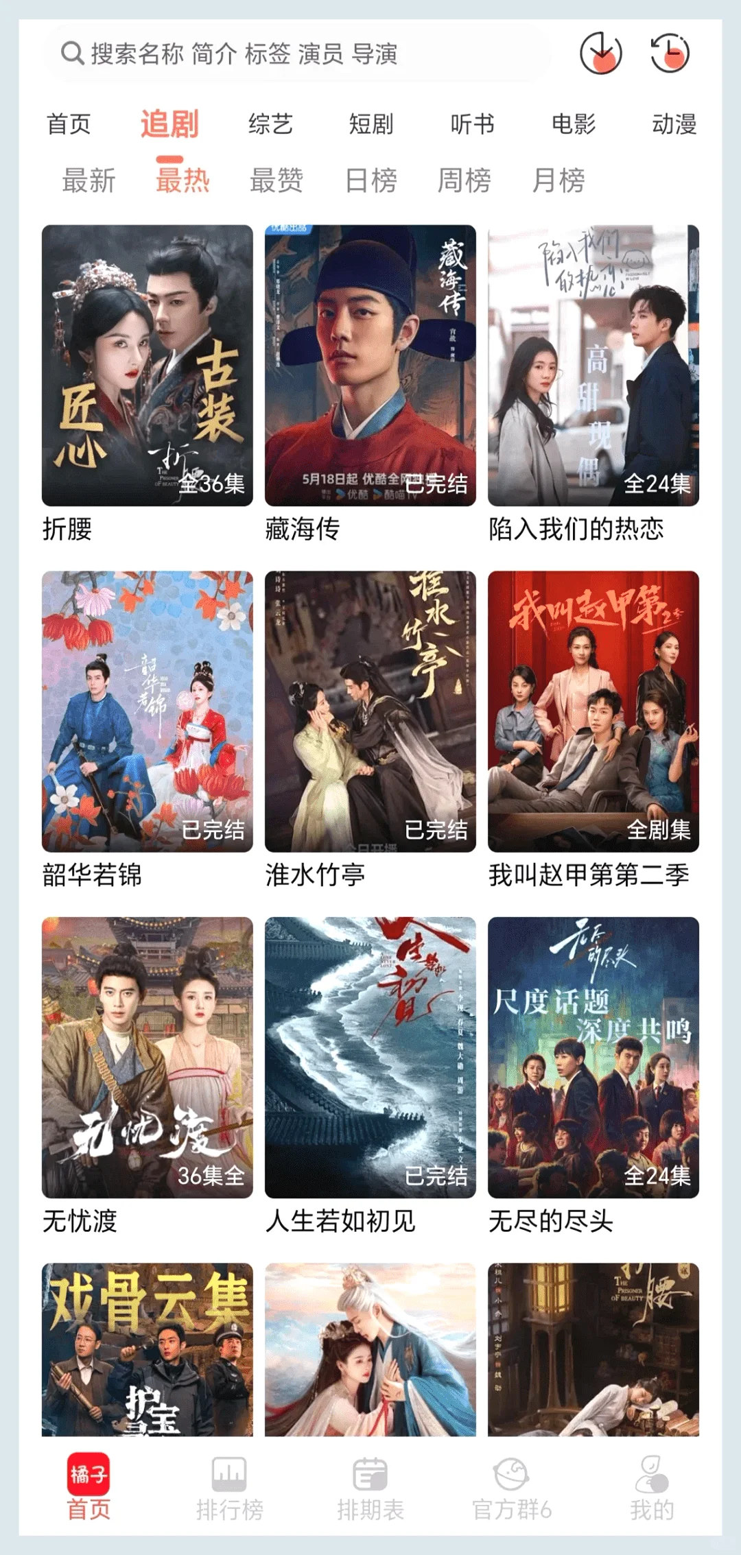 打死不卸载的一个