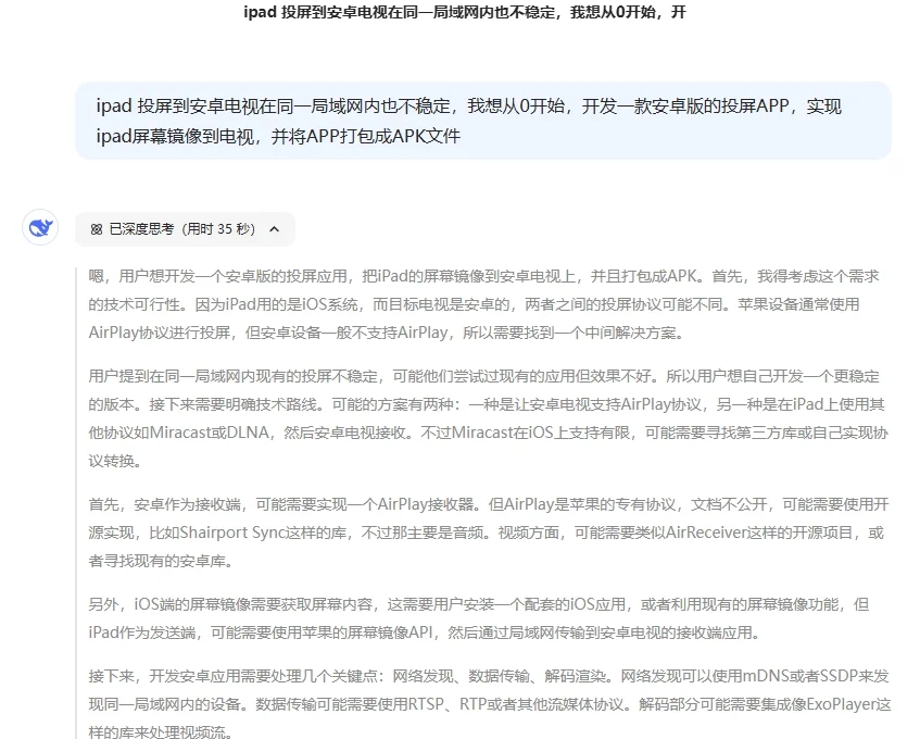 安利一个宝藏神器，让闲置苹果设备告别吃灰