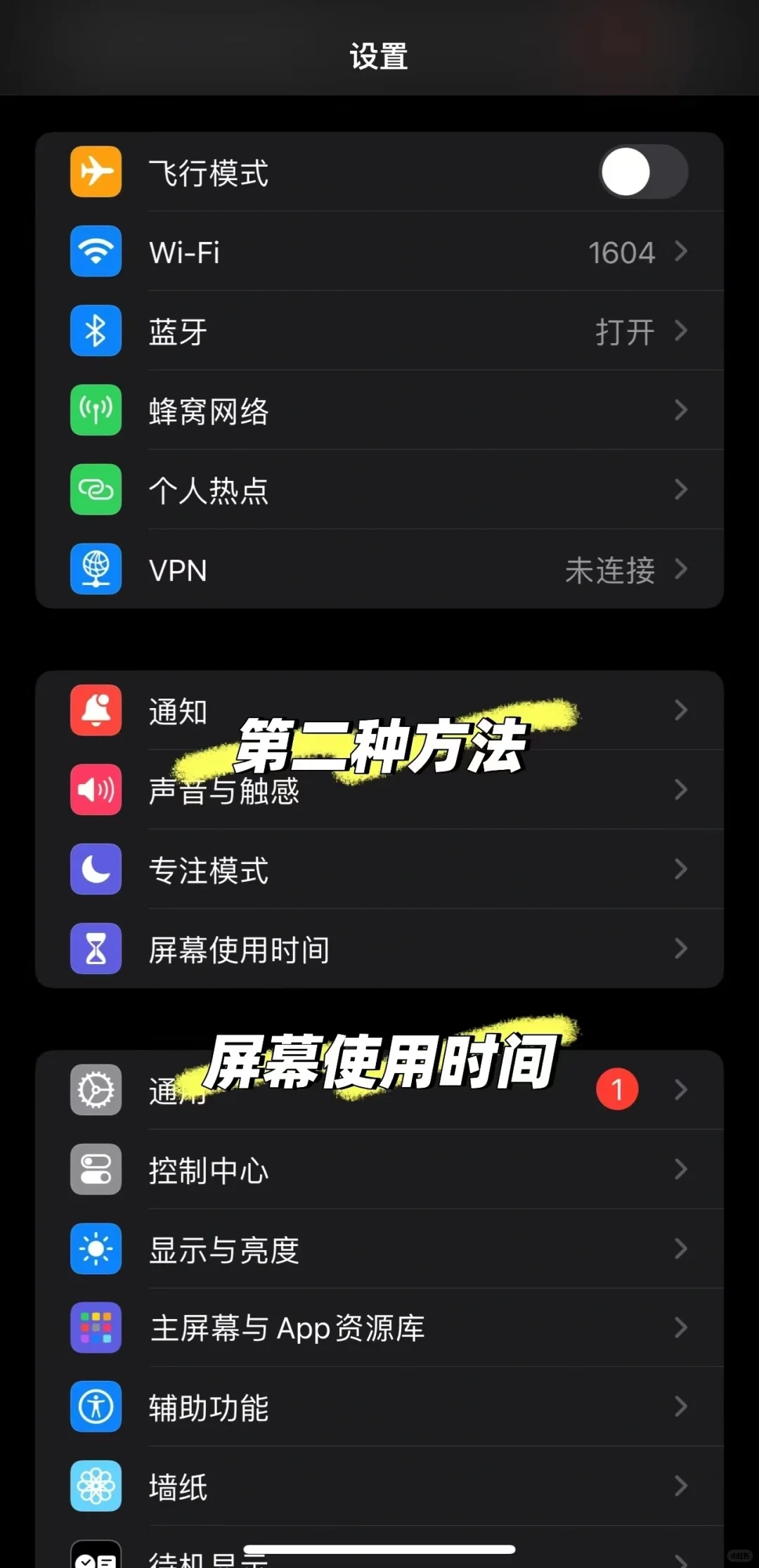 怎么知道苹果手机有没有被用过