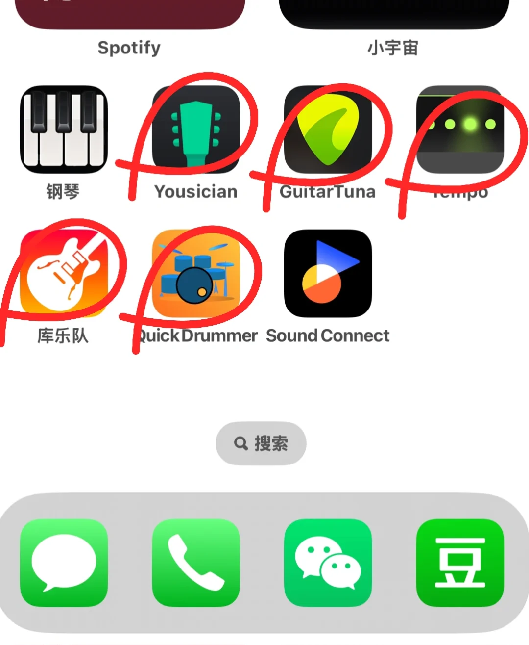 Mark最近使用的几个乐器必备基础app