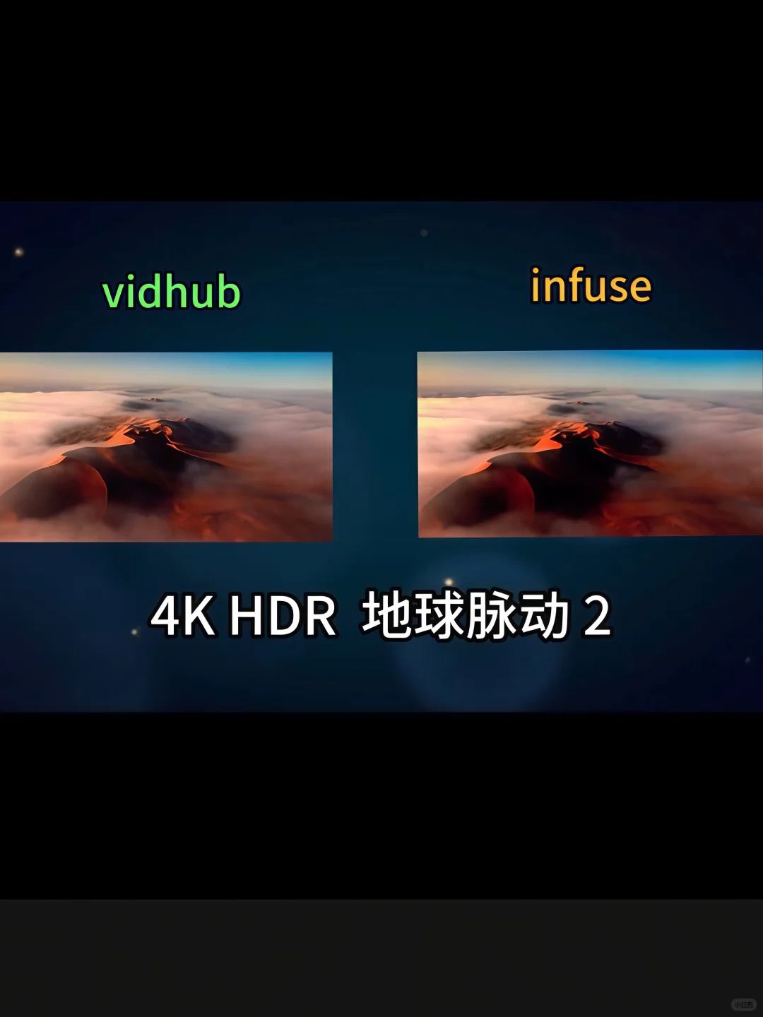 Vidhub播放器评测，全平台观影神器！