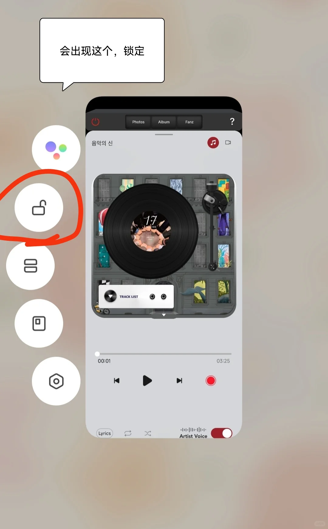 kit播放器，小米手机使用教程