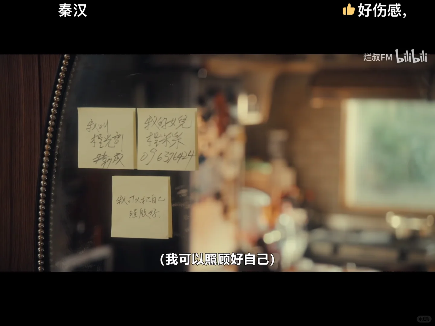 ios系统千万不要升级系统！