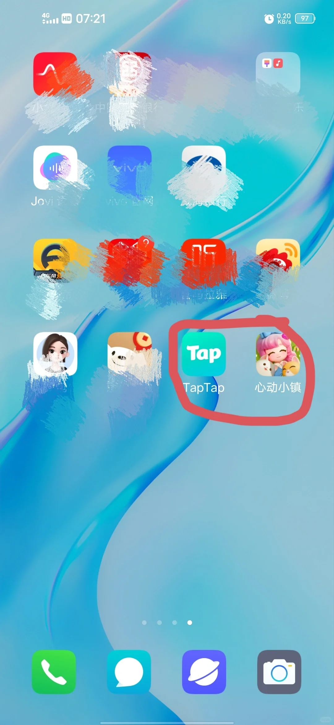 vivo应用商店没有心动小镇，啥也不全