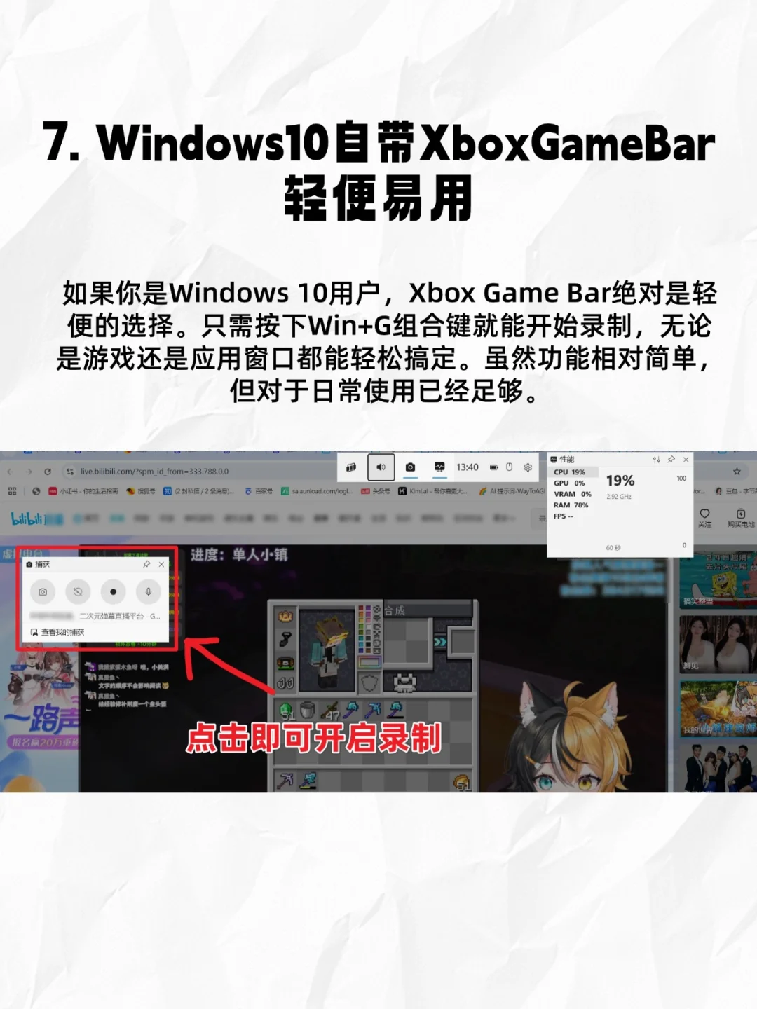 电脑录屏软件怎么选？8 款工具实测📝