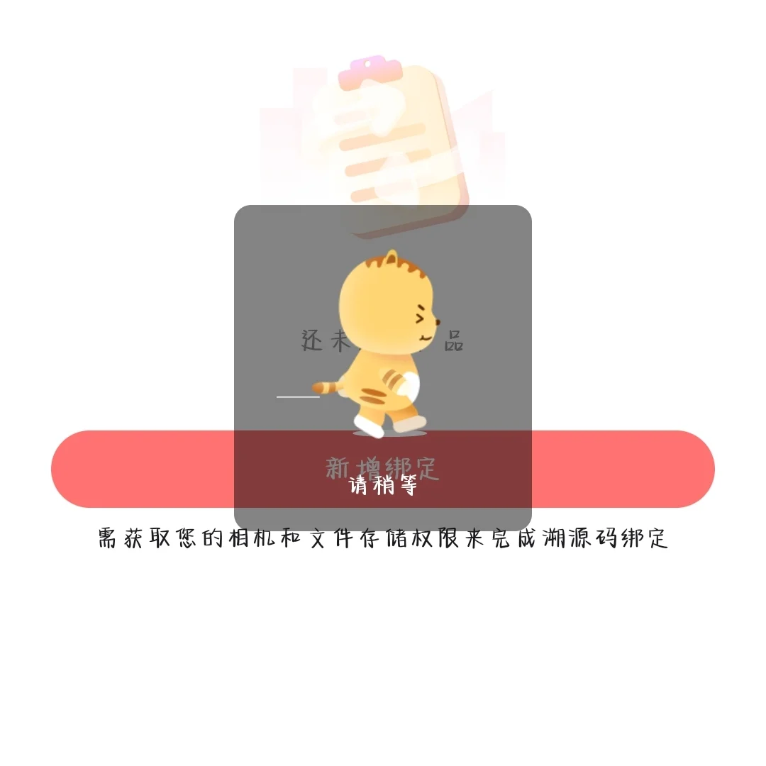 时代峰峻修修你那破软件吧